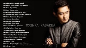 Хиты казахские песни 2020 - Казакша андер 2020 хит - Музыка казакша 2020