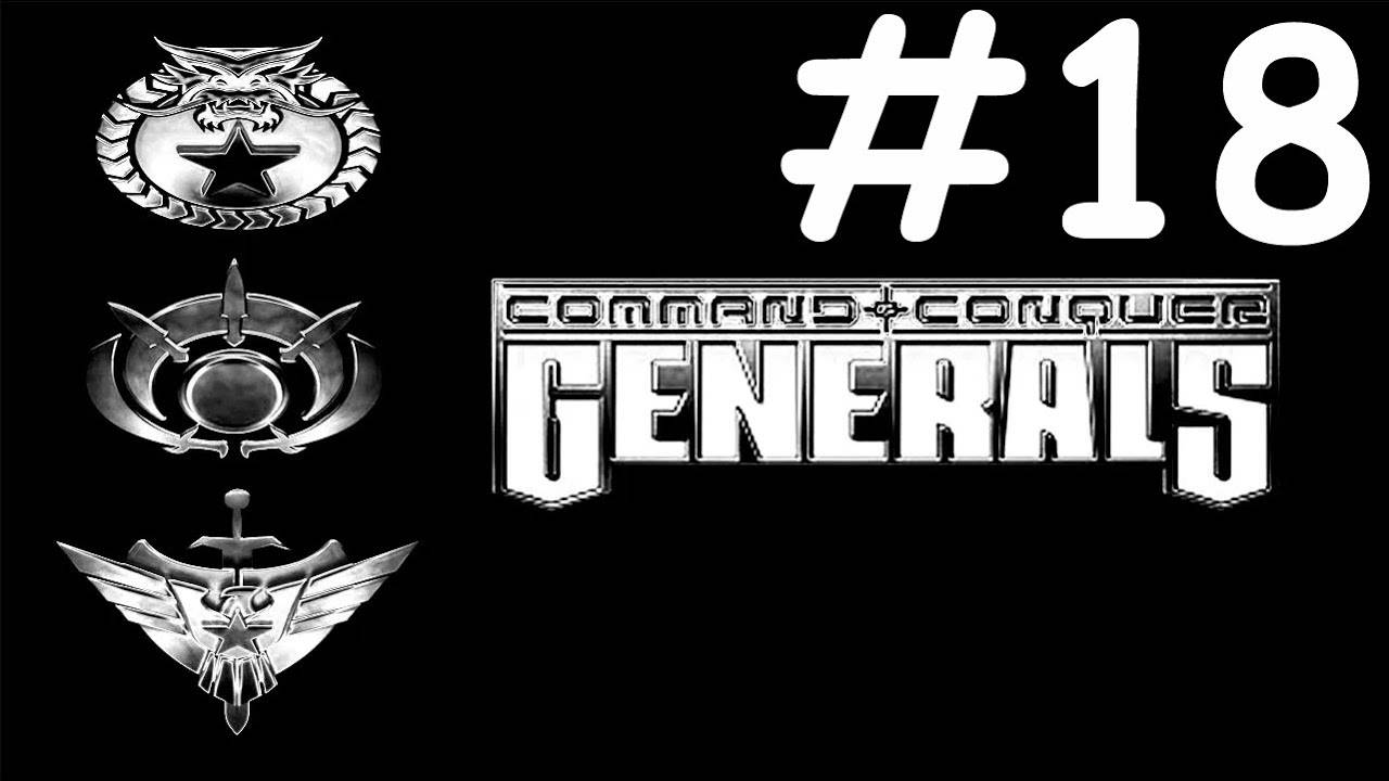 Генералы | Generals | часть 18