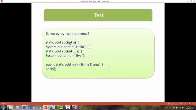 019 Урок 19 Параметры метода типа varargs Аргументы типа command line Цикл «forea смотреть онлайн