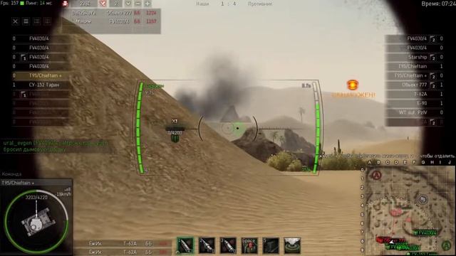 Ground War: Tanks смотреть онлайн