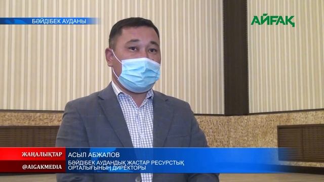21.10.2020 Отбасы - бақыт мекені смотреть онлайн