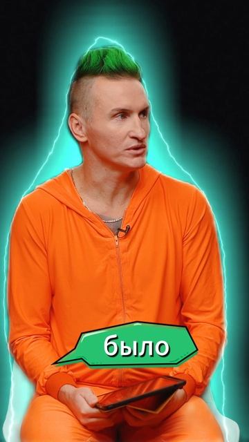 Тв шоу Косяки смотреть онлайн