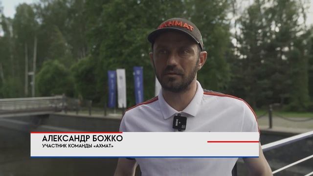 В Мытищах подвели итоги первого этапа серии «Tenzor International Cup 2023» смотреть онлайн