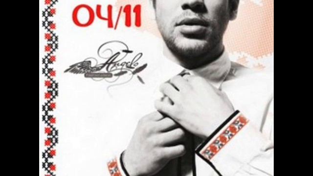 Иван Дорн - Стыцамен смотреть онлайн