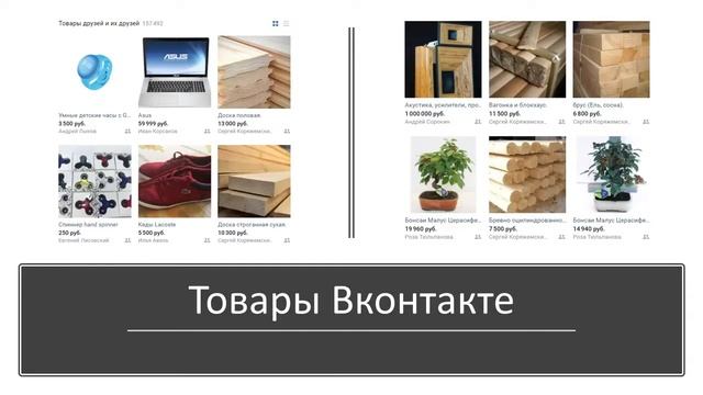 Как раскрутить страницу в вк самому бесплатно смотреть онлайн
