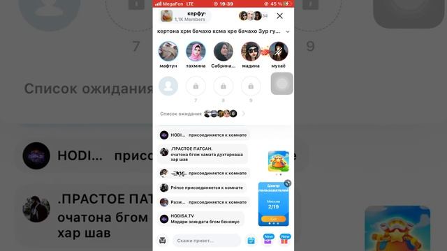 Харомой имо к*р хро смотреть онлайн
