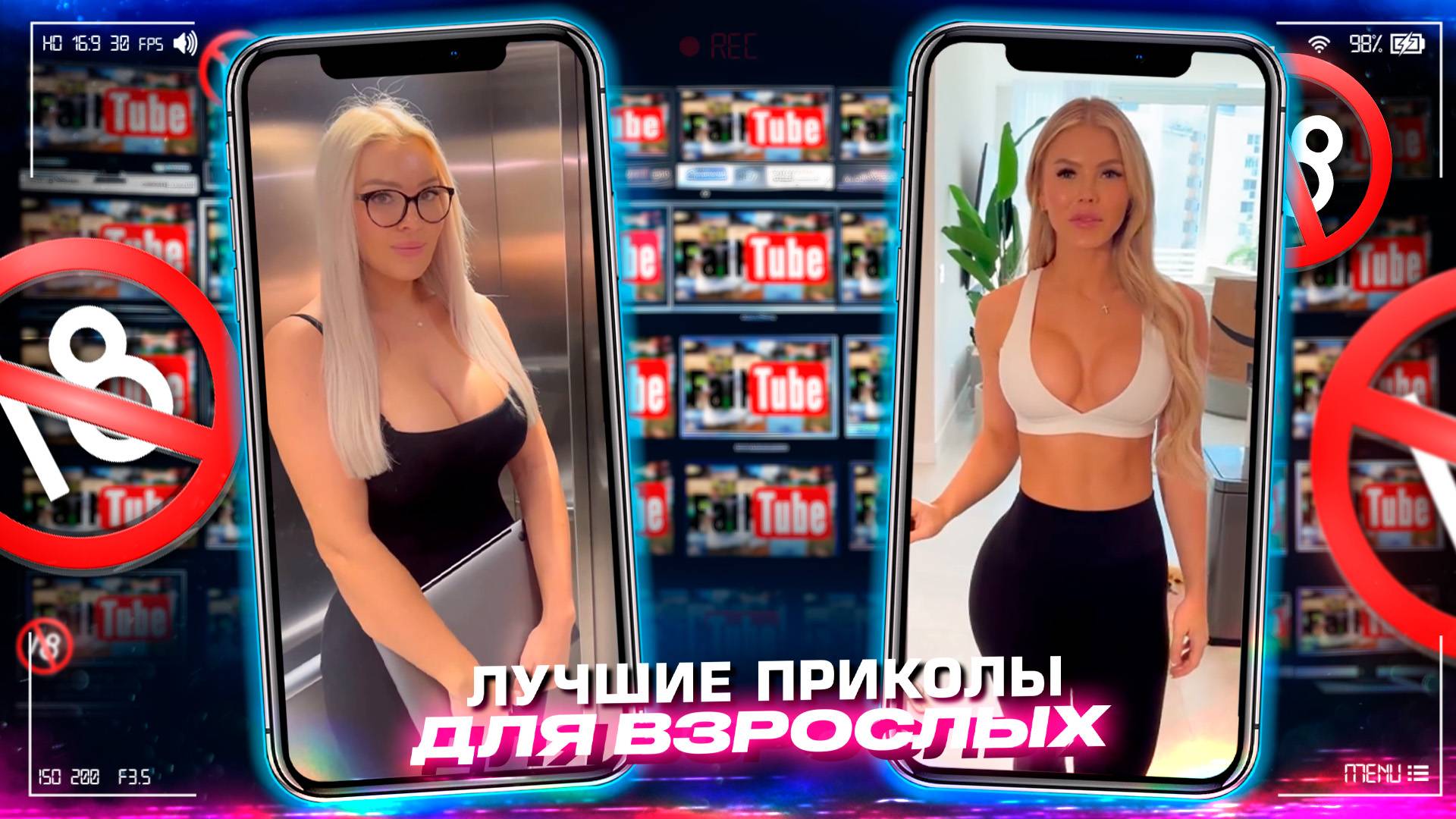 Приколы для взрослых Лучшие приколы 2025 Час Приколов Смех Юмор #приколы #смех #юмор #fails смотреть онлайн