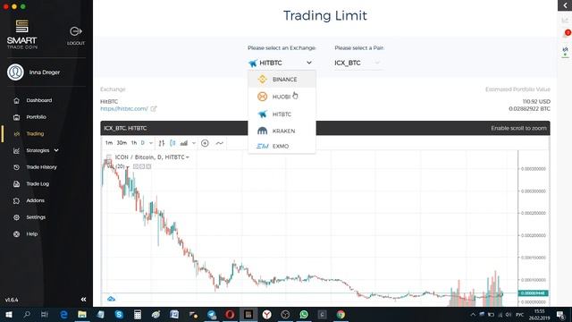 Краткий обзор програмного обеспечения - Smart Trade Coin смотреть онлайн