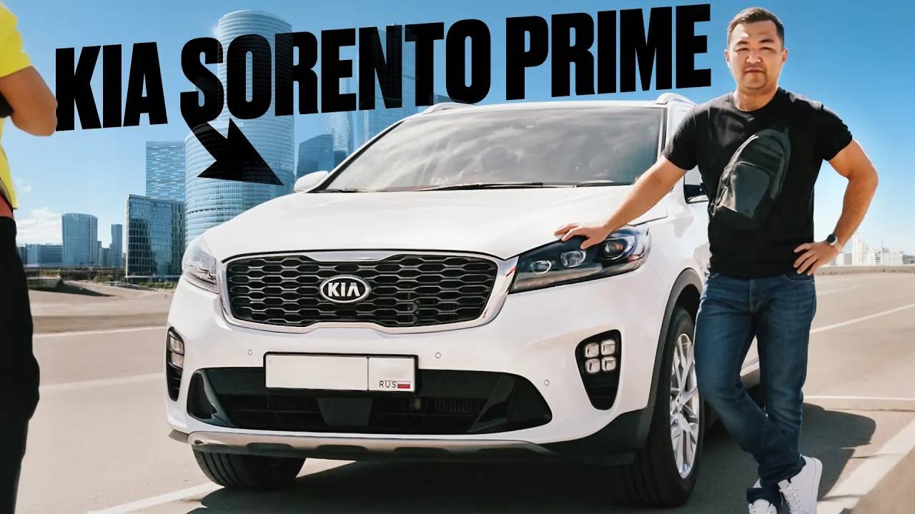 Идеальный Б/У Автомобиль / Kia Sorento prime из Кореи за 2.880.000 смотреть онлайн