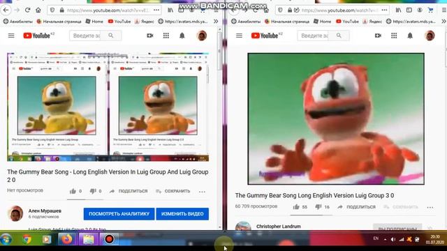 The gummy bear song long english version in luig group, luig group 2 0 and luig group 3 0 смотреть онлайн