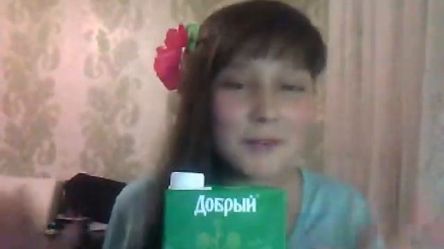 Выпей Добрый станешь добрым (Кристина Усольцева) обзор смотреть онлайн