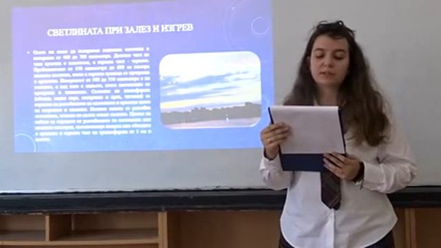 18. Физични явления в атмосферата смотреть онлайн