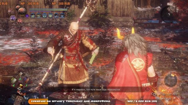 Nioh 2 CE (PC). Stream on. Сложность: сон демона. смотреть онлайн