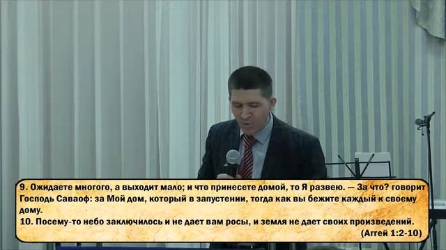 25.02.18 Воскресное служнение Киреев Руслан тема: "Библейское преуспевание" ч.4 смотреть онлайн
