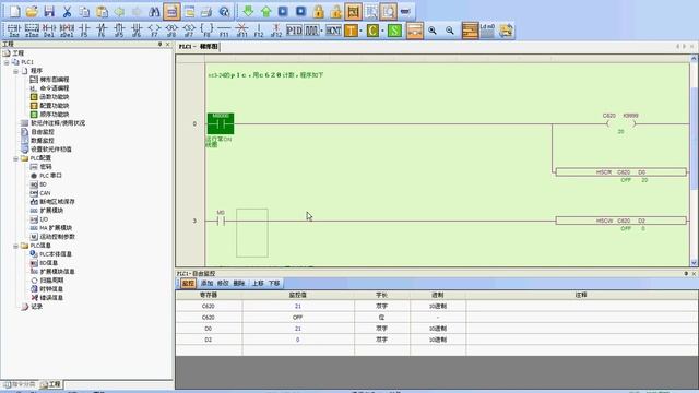 XINJE PLС XC instruction (high counting pulse + direction) смотреть онлайн