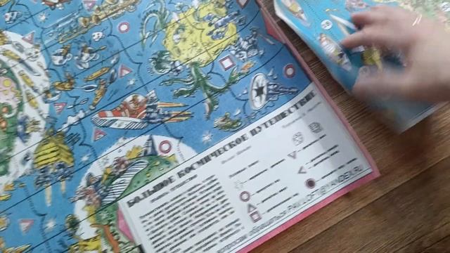 Путешествие на полу: Обзор настольных игр для исследователей духа! смотреть онлайн