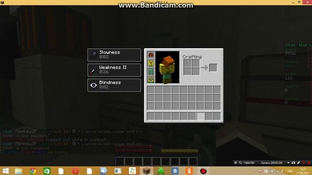 JediCraft #1 обозревательная серия