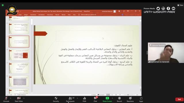 SEMINAR PEMBANGUNAN INTELEKTUAL 5.0 | 2022 смотреть онлайн