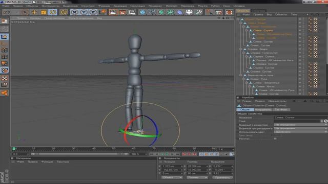 fooz tv - CINEMA 4D вводный урок смотреть онлайн