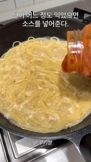 원팬 토마토 파스타 🍅🥫토마토 처리 레시피 #shorts смотреть онлайн