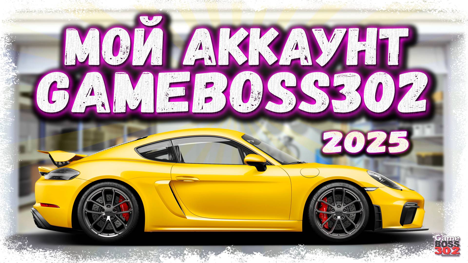 ОБЗОР МОЕГО АККАУНТА СПУСТЯ 2.5 ГОДА ИГРЫ | ПРОЕКТЫ, КОЛЛЕКЦИЯ, РЕСУРСЫ, КЛАН | Drag Racing УГ смотреть онлайн