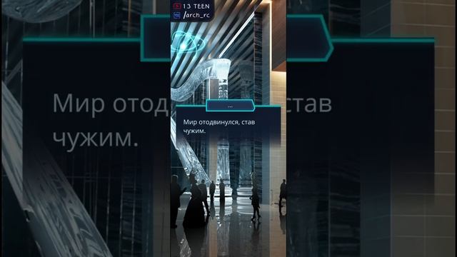 ПСИ 💎 Йонас (контроль) | 1 сезон 7 серия смотреть онлайн