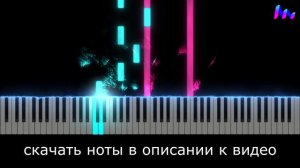 КАК СЫГРАТЬ БЕСПЕЧНЫЙ АНГЕЛ ПРОСТЫЕ НОТЫ ДЛЯ ФОРТЕПИАНО