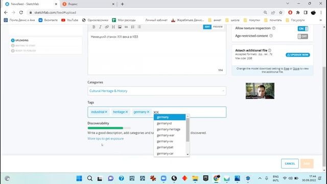 Интерактивный дизайн и 3D пара 7 смотреть онлайн