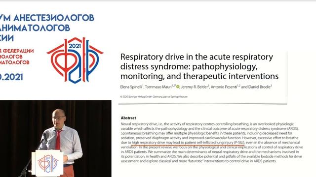 ЭИТ при НИВ Ковид19 Ярошецкий А.И   ФАРР 2021