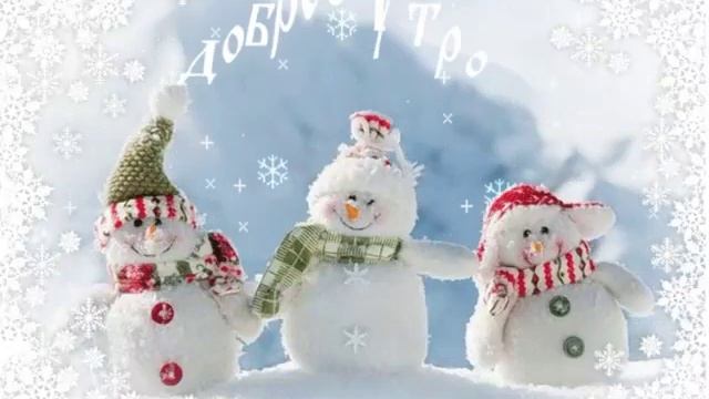 16 декабря 2019 г. смотреть онлайн