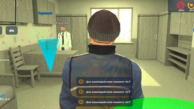 Путь бомжа на SMART RP | #1 Съездил в больничку смотреть онлайн