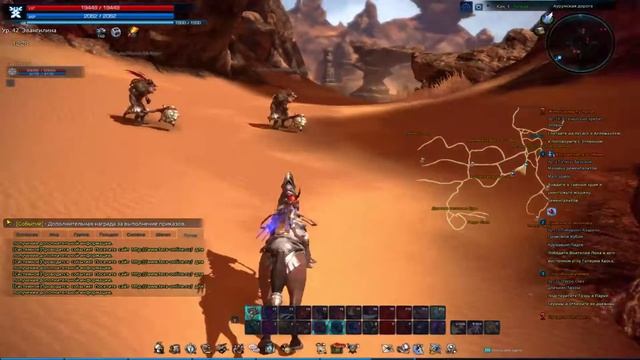 Tera #17 смотреть онлайн