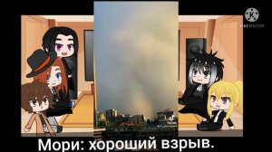 Реакция портовой мафии на будующих членов исполнительного камитета.