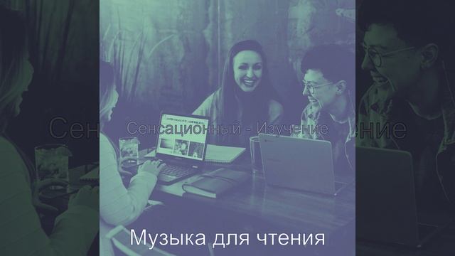 Атмосфера (Работа из дома) смотреть онлайн