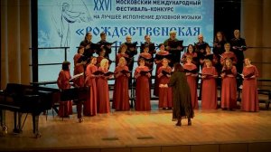 Камерный хор "Элегия" ДМХШ «Весна» им. А.С. Пономарёва на фестивале-конкурсе «Рождественская песнь»