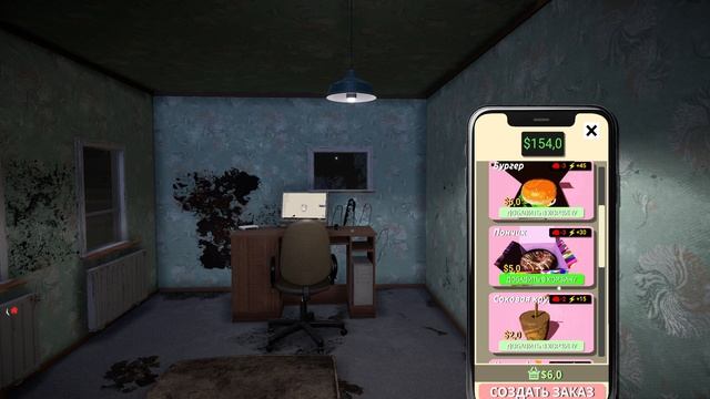 Streamer Life Simulator 2 прохождение на русском #2 смотреть онлайн