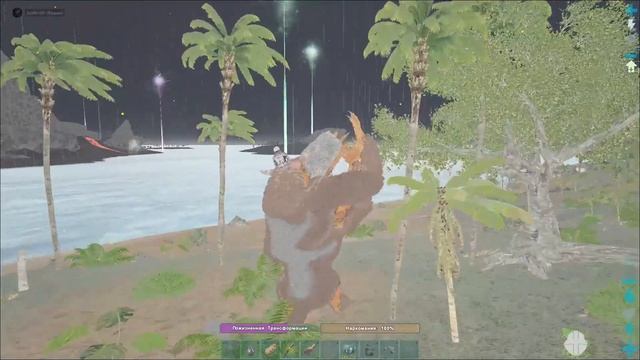 ARK Survival Evolved Ferox vs Giga Fight смотреть онлайн