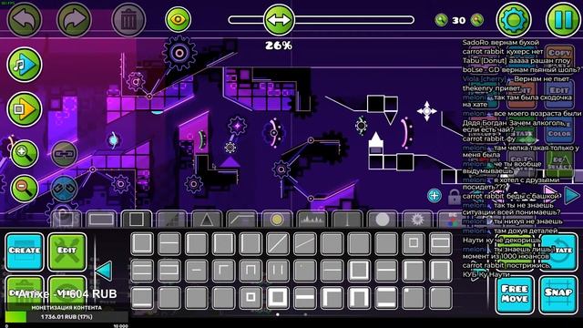 ночной стрим пенумбра [req on] смотреть онлайн