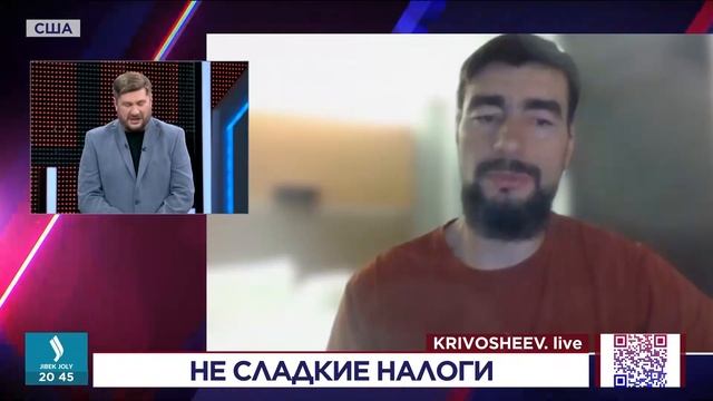 Введут ли налог на сахаросодержащие напитки в Казахстане? «Krivosheev.live» | Jibek Joly TV