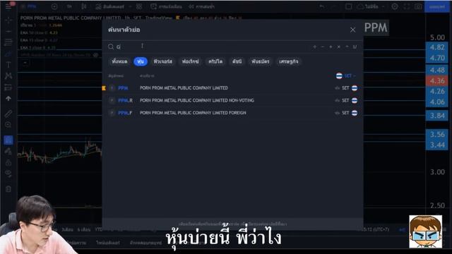 Live หุ้นบ่ายนี้พี่ว่าไง 19/04/2022 #SET เช้านี้ 1680 #หุ้นเด่นเช้านี้ #คุยหุ้นเพื่อนๆ смотреть онлайн