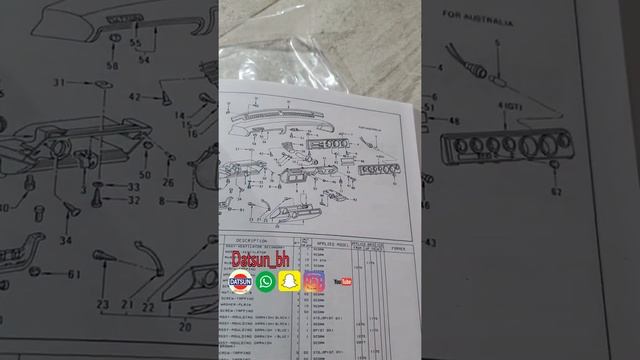 كتالوج الوكالة قطع واغرض 😍😍 Datsun skyline смотреть онлайн