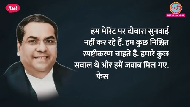 '...शक पैदा होगा,' EVM, VVPAT पर सुनवाई के बीच Supreme Court ने क्या कहा है? | Election 2024 смотреть онлайн