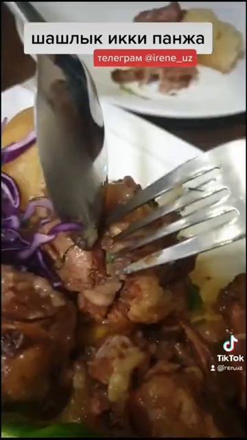 Шашлыки Икки Панжа в Ташкенте | Iren Uz #shorts смотреть онлайн