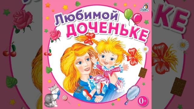 Я самая смотреть онлайн