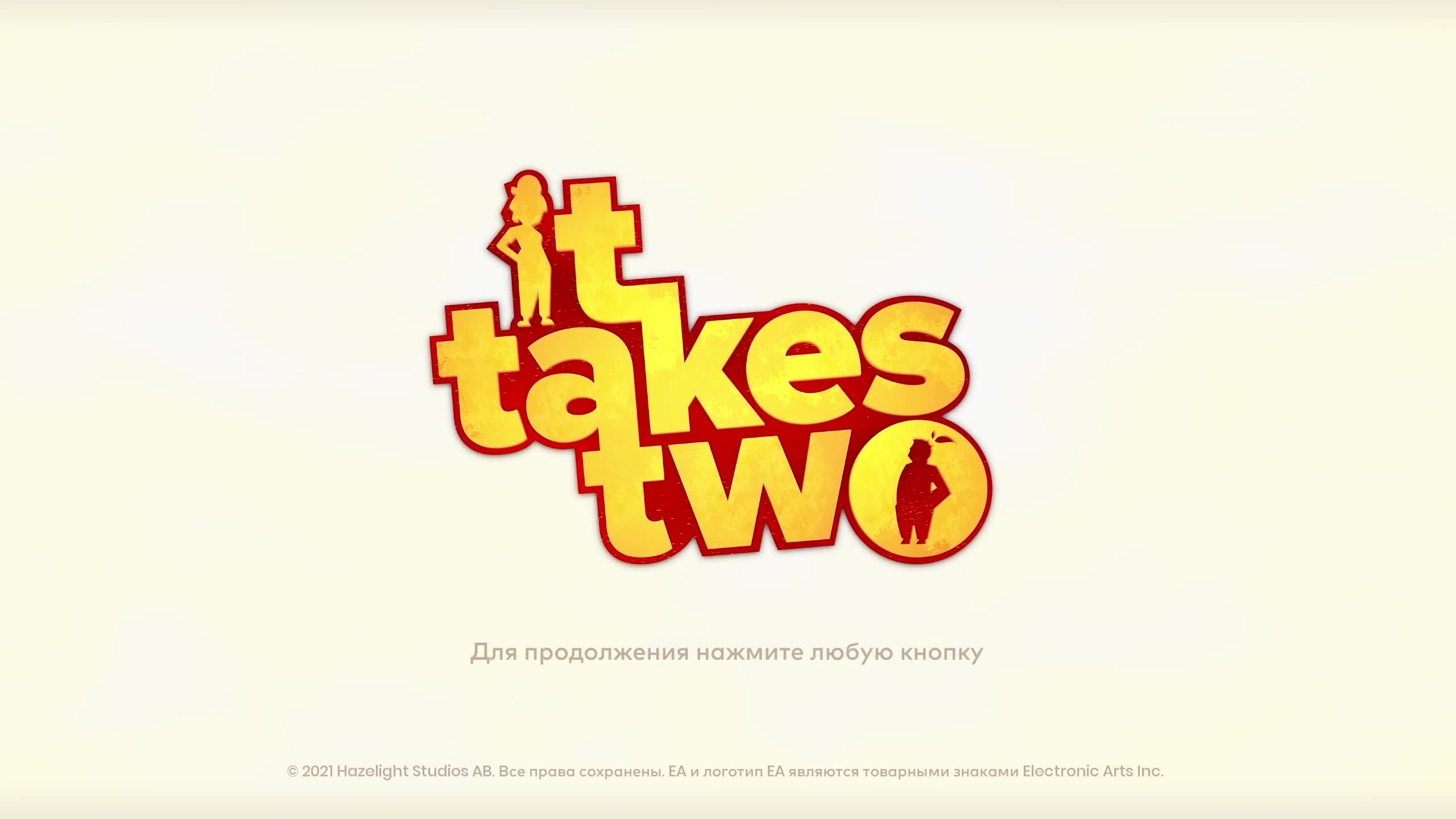 Прохождение It Takes Two #1 игра вдвоем SILVERWOLF sw_Loon_YT смотреть онлайн