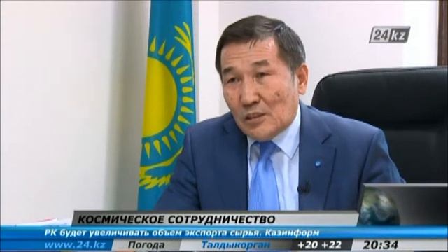 Космическое сотрудничество смотреть онлайн