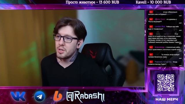 Rabashi про СИЛЬНЕЙШЕЕ ПРОКЛЯТЬЕ КЕНДЗЯКУ