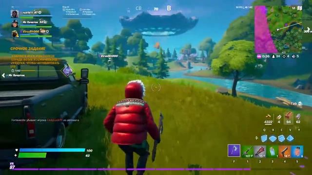 ХАЛЯВНЫЙ СКИН! ИГРАЮ С ПОДПИСЧИКАМИ! СТРИМ ФОРТНАЙТ смотреть онлайн