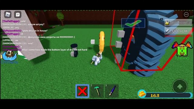 очень странная физика колес...| BABFT| БАБФТ