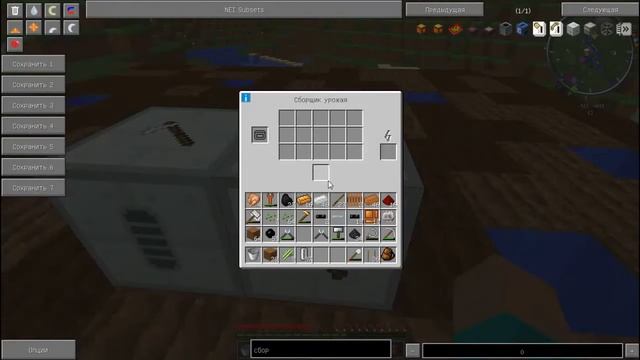 Индустриальное безумие №4 Ферма в действии и карьер на подходе! смотреть онлайн